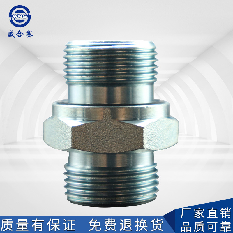 液压接头直通接头卡套式公制螺纹转公制胶垫ED密封1CM/1DM