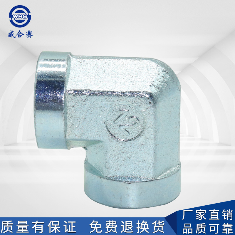 液压过度英制内螺纹直角管接头 高压油管转换管接头25