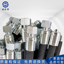 现货供应钢丝编织液压胶管  钢丝缠绕胶管 液压软管 工程机械胶管