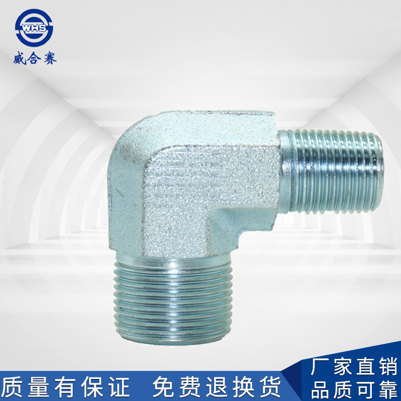 伊顿标准液压过渡接头卡套式24°内锥转英管锥螺纹直角1CT9/1DT9