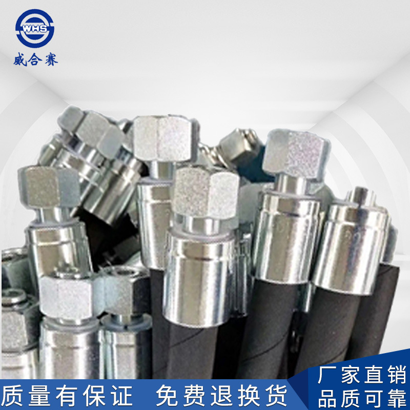 厂家直销耐高温高压油管总成  工程机械挖掘机专用油管接头