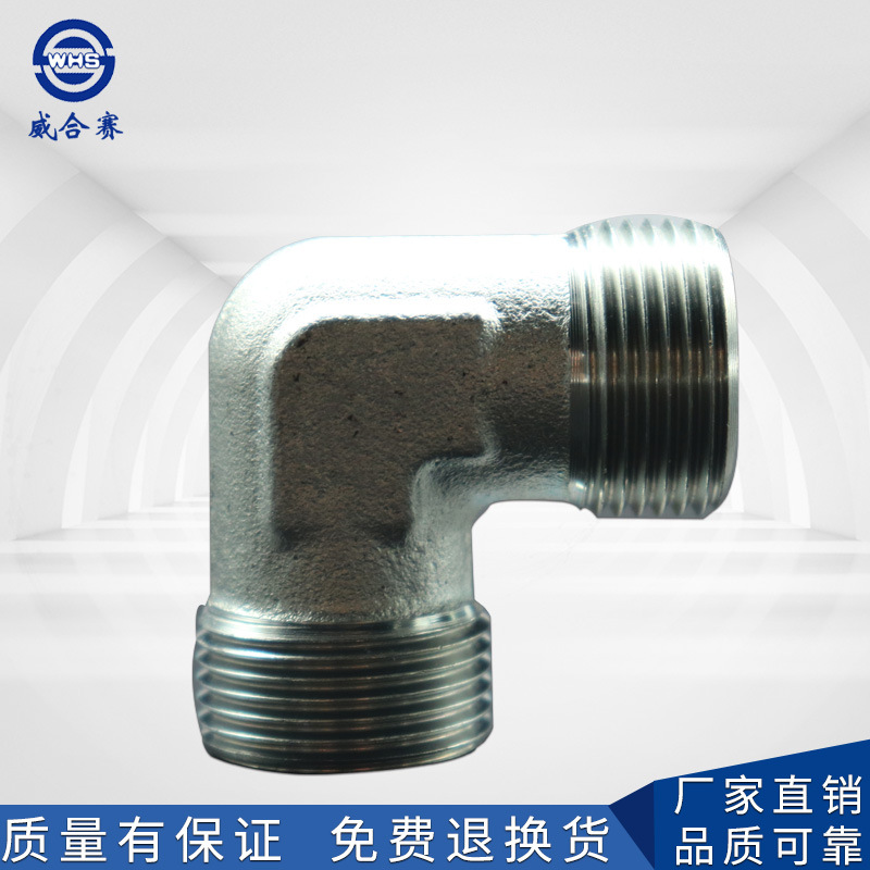 厂家批发伊顿液压过渡接头卡套式公制24度锥90度弯管接头1C9/1D9