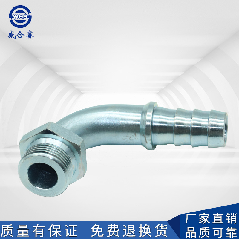 现货90°直角英制管螺纹宝塔接头