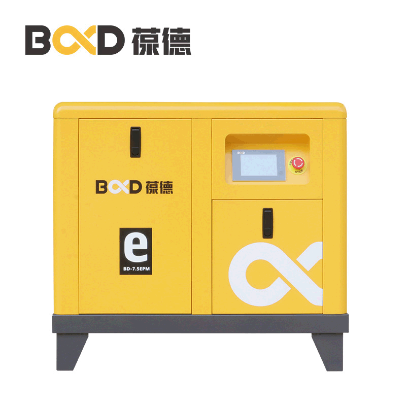 葆德螺杆式空气压缩机7.5 11 15 22kw 静音节能工业级高压充气泵
