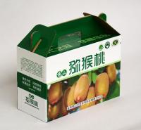 飞歌定制猕猴桃礼盒 水果礼品包装盒供应