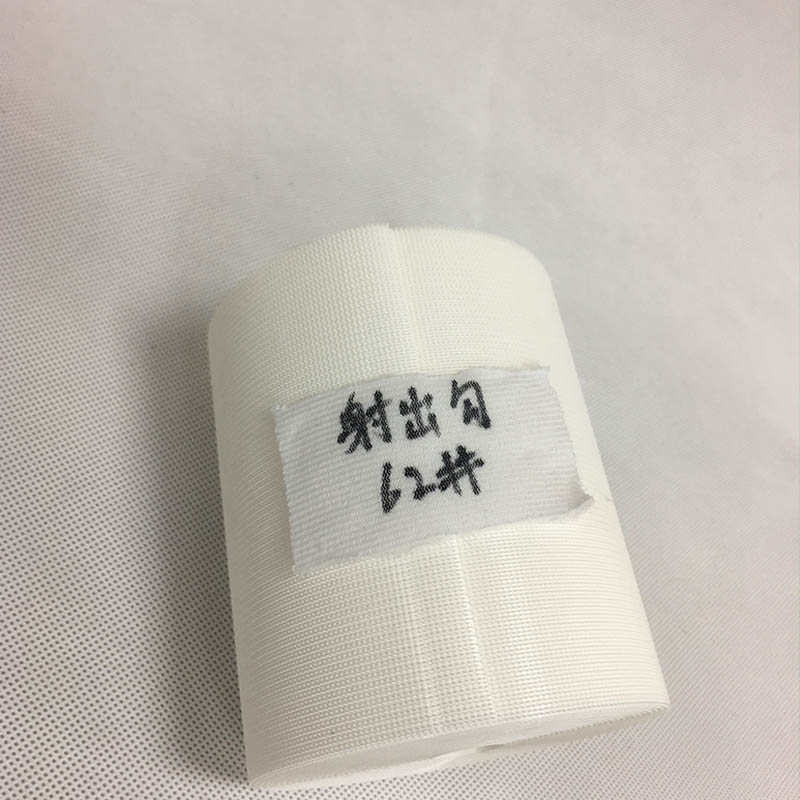 射出勾62# 魔术贴批发  双面背胶魔术贴高粘魔术贴厂家直销