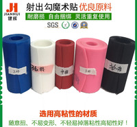 尼龙射出钩魔术贴 射出勾尼龙粘扣带 <em>服装</em>魔术贴