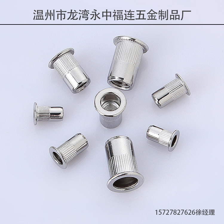 拼价格更比质量 福连不锈钢平头竖纹铆螺母  专用拉铆螺母 供货充足 物美价廉