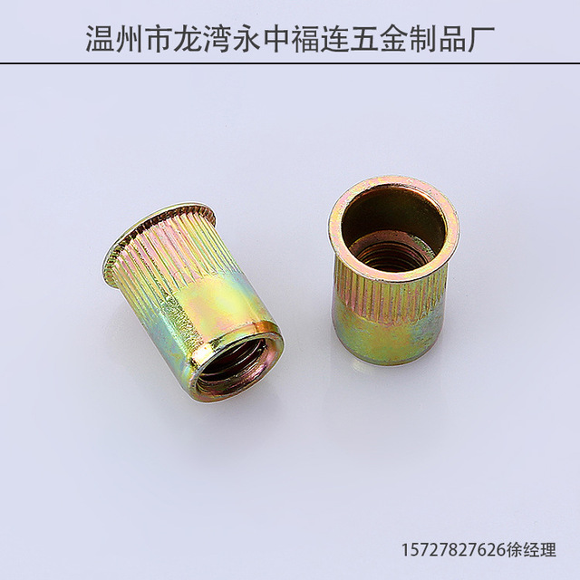 福连批发生产M3M6拉帽 各式碳钢铆螺母 可定制加工 铆螺母专业生产厂家 品质有保障
