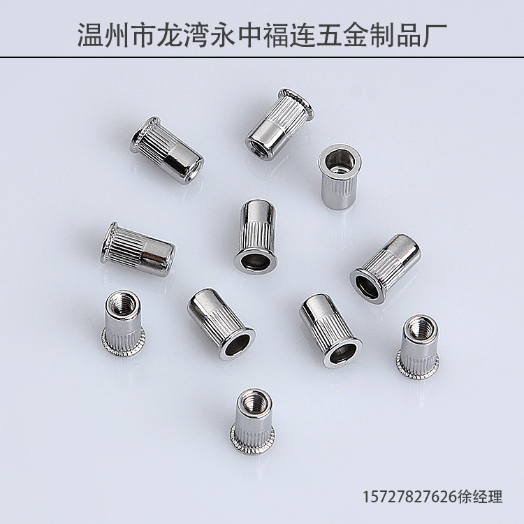 福连厂家诚信生产供应不锈钢平头竖纹铆螺母 定制非标铆螺母 支持定制加工 量大优惠