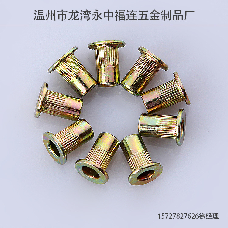 福连供应碳钢平头竖纹铆螺母 紧固件铆螺母厂家  平头铆螺母批发 价格实惠 欢迎咨询