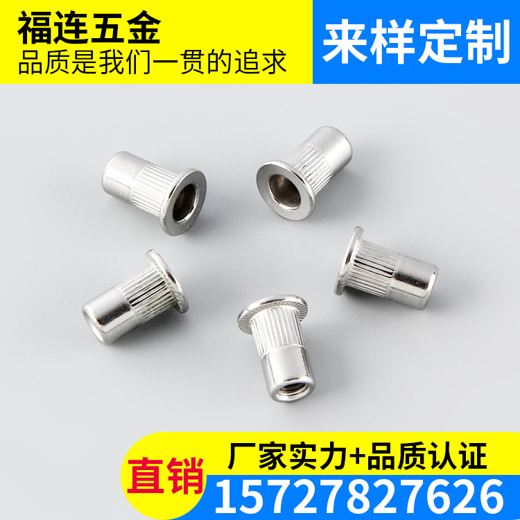 M3促销304HC不锈钢平头竖纹铆螺母 平头铆螺 拉铆螺母螺帽定制