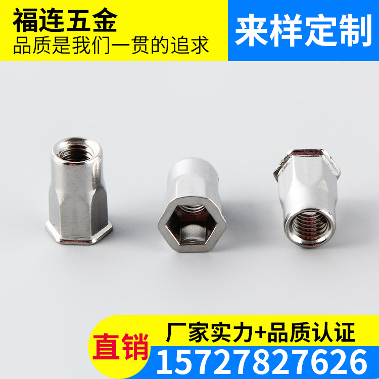 M10小沉头内外半六角拉铆螺母 小头六角拉帽铆螺母拉母多规格