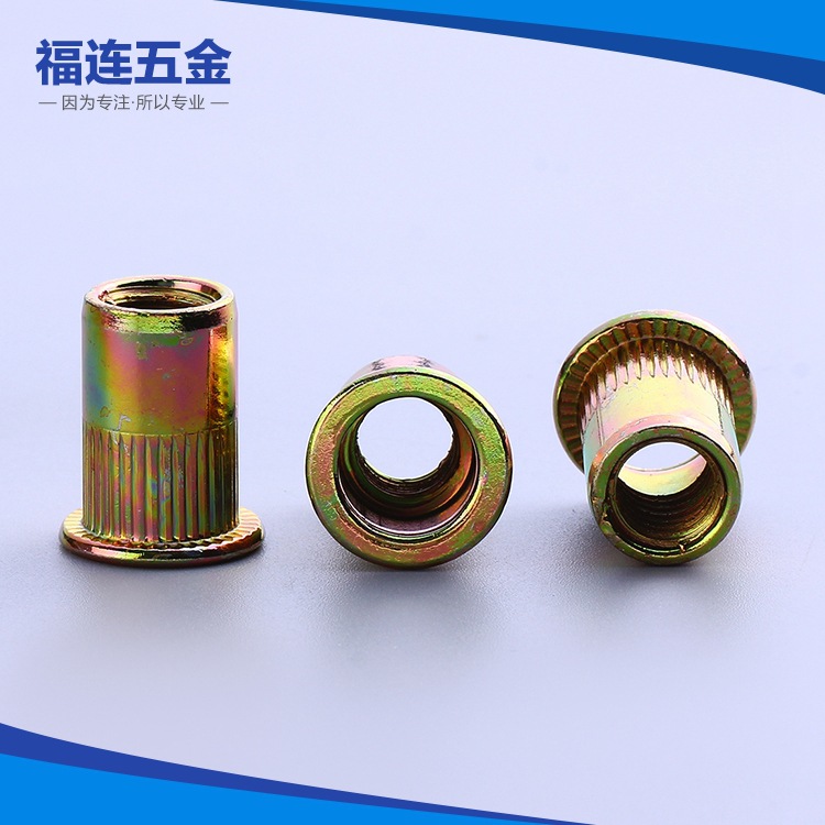 【新品上架】福连生产碳钢平头竖纹铆螺母厂家 （彩锌）不锈钢铆螺母厂家直销 欢迎来电咨询