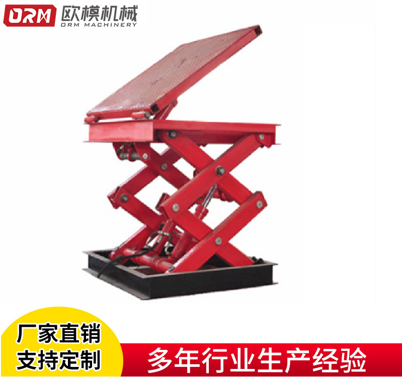 批发重庆SJG厂房车间固定双剪叉液压式全电动升降平台货梯升降机