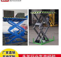 批发重庆SJG2-2厂房固定式双剪叉液压电动升降平台升降机厂家直销