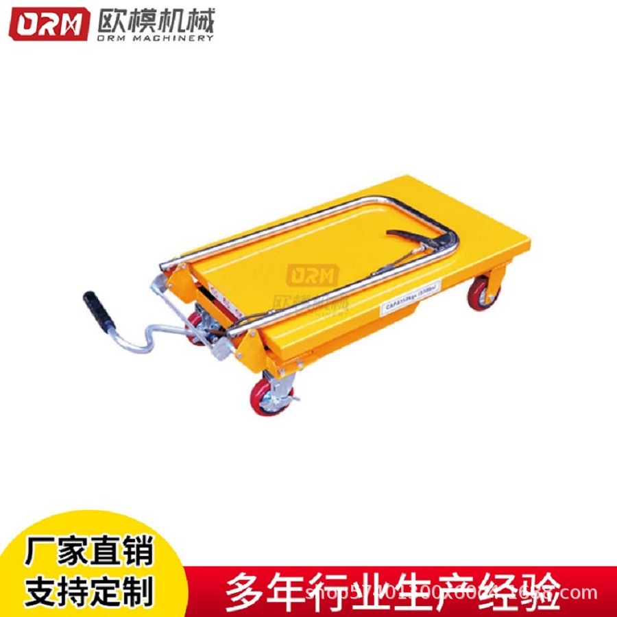 批发PT300Z 手动脚踏液压升高移动式小型物流手推平台车 厂家直销