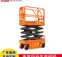批发鼎力JCPT0807HD自行走升降机高空作业平台起重装卸厂家直销