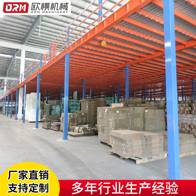 货架定制仓库货架 横梁式货架 重型仓储货架 托盘货架批发