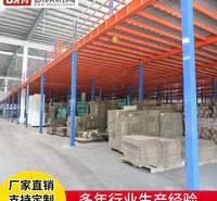 货架定制仓库货架 横梁式货架 重型仓储货架 托盘货架批发