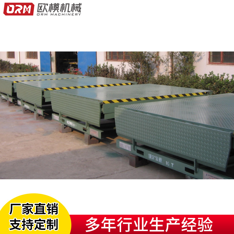 批发6T固定式液压登车桥、高度调节板集装箱装卸卸货平台厂家直销