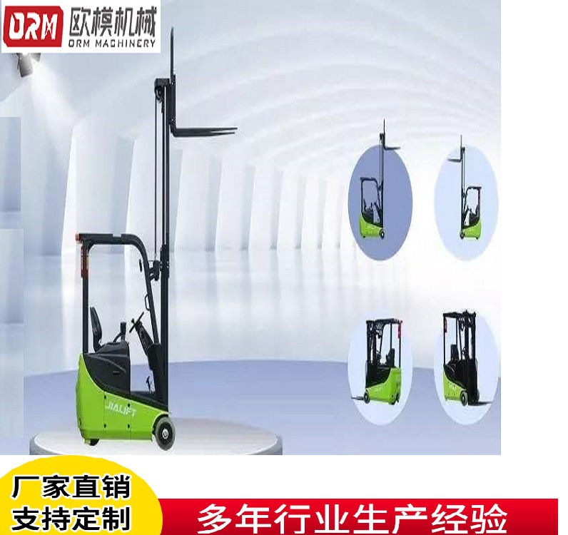 批发加力工厂仓库EGS1-1.5吨电动三支点平衡重座驾堆垛车厂家直销