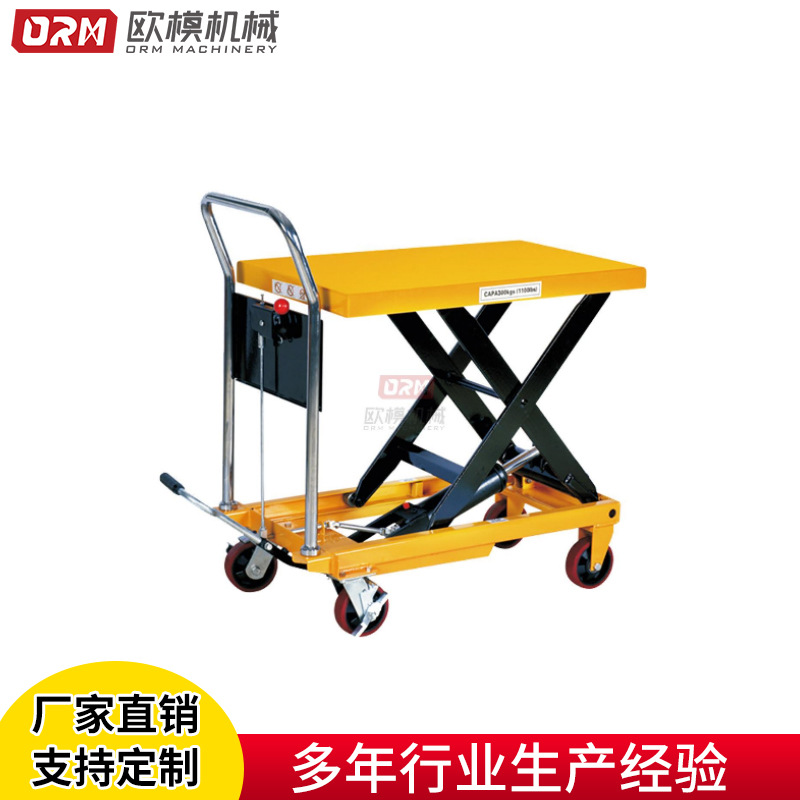 批发PTS350A重庆手推液压平台车模具手动脚踏平台 密封圈厂家直销