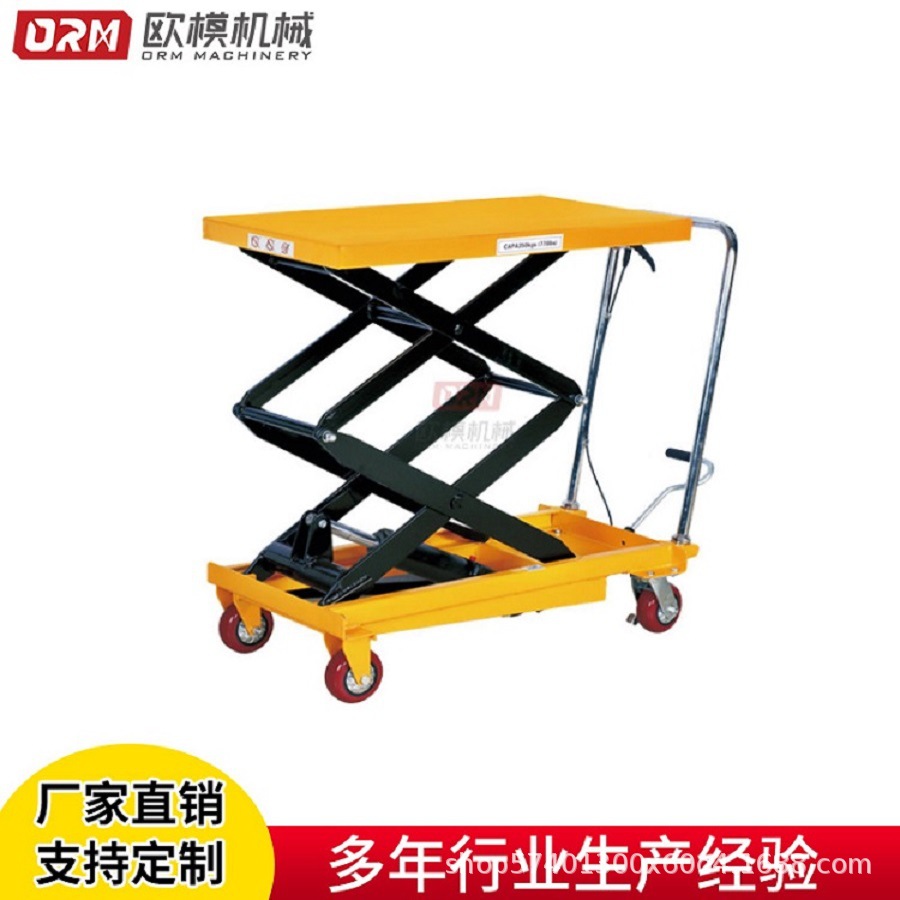 批发PTS350B手动脚踏液压升高移动式小型物流手推平台车 厂家直销