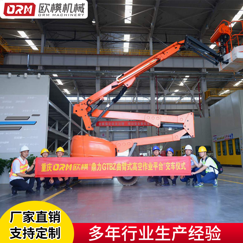 鼎力GTBZ20SI直臂式室外维修电动自行走高空作业平台厂家直销批发
