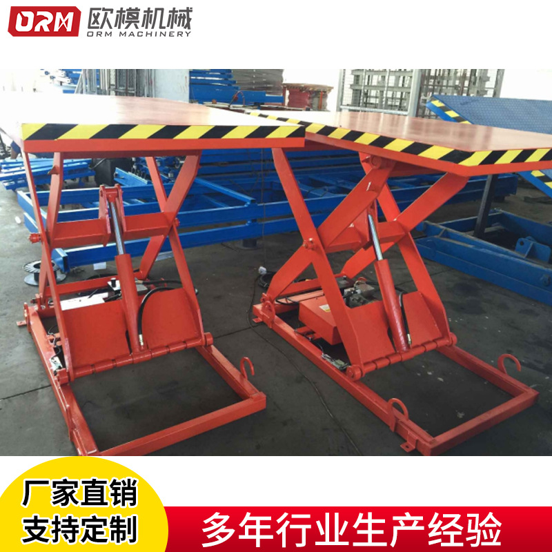 SJG1-1.5重庆液压升降平台自动升降台固定式升降台电动升降台
