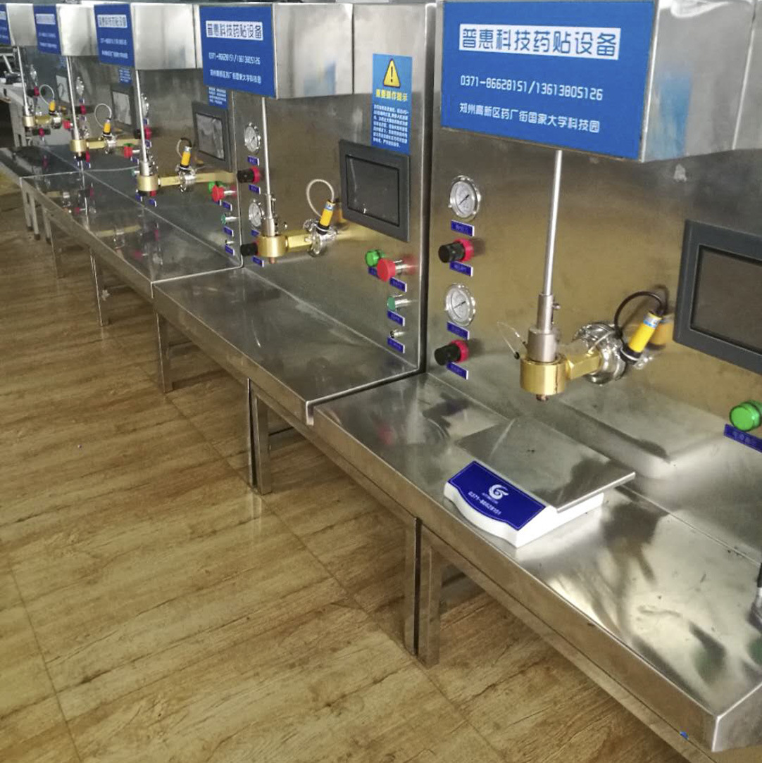 金石普惠可用于热熔胶小型全自动膏药机_厂家定制可用于黑膏药操作简单膏药机