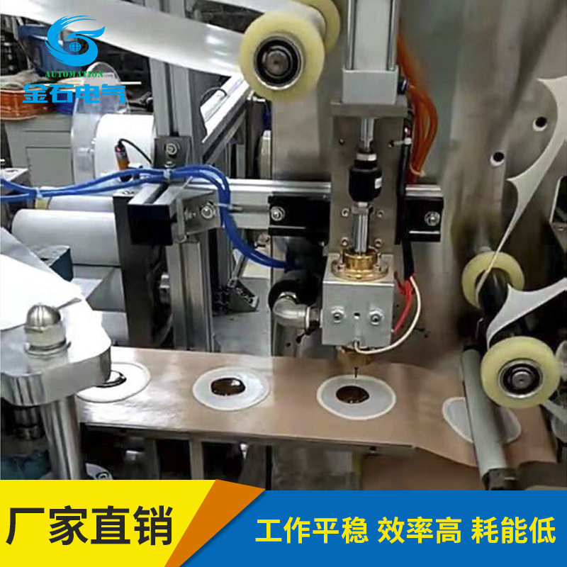 金石普惠高速一体膏药机_升级换代自动加防渗圈防渗膜高速一体机