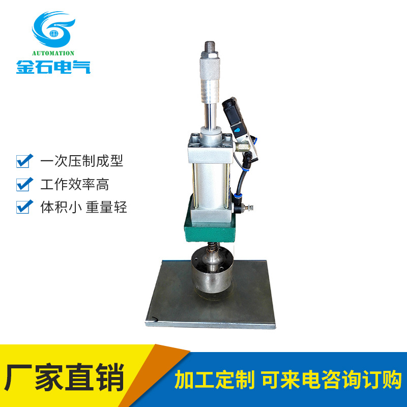 金石普惠小型黑膏药成型机_厂家直销成型机_热熔胶成型机可加工定制