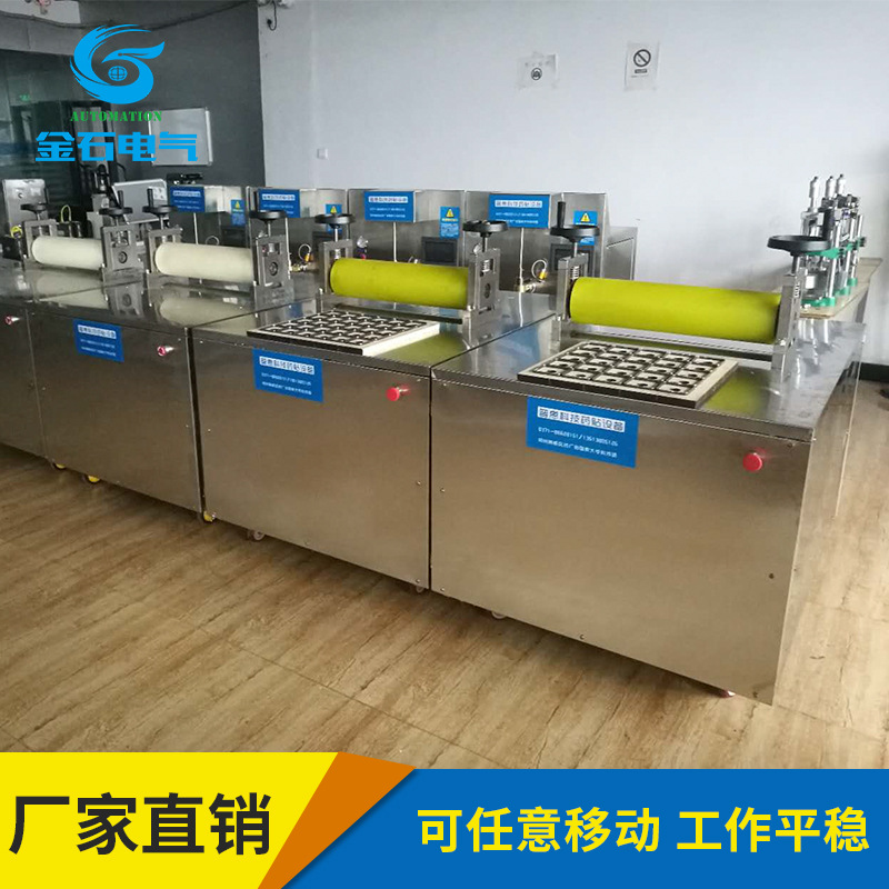 金石普惠膏药模切机_压制成形效率高水凝胶裁切机生产_各类黑膏药裁切供应