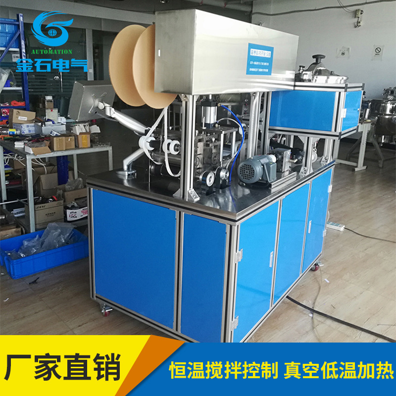 全自动膏药机 膏药滴注成型一体机 厂家直销完全代替人工