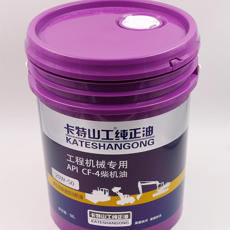 好的推荐——工程机械专用油 CF-4 20W-50柴机油供应商 柴机油大量供应