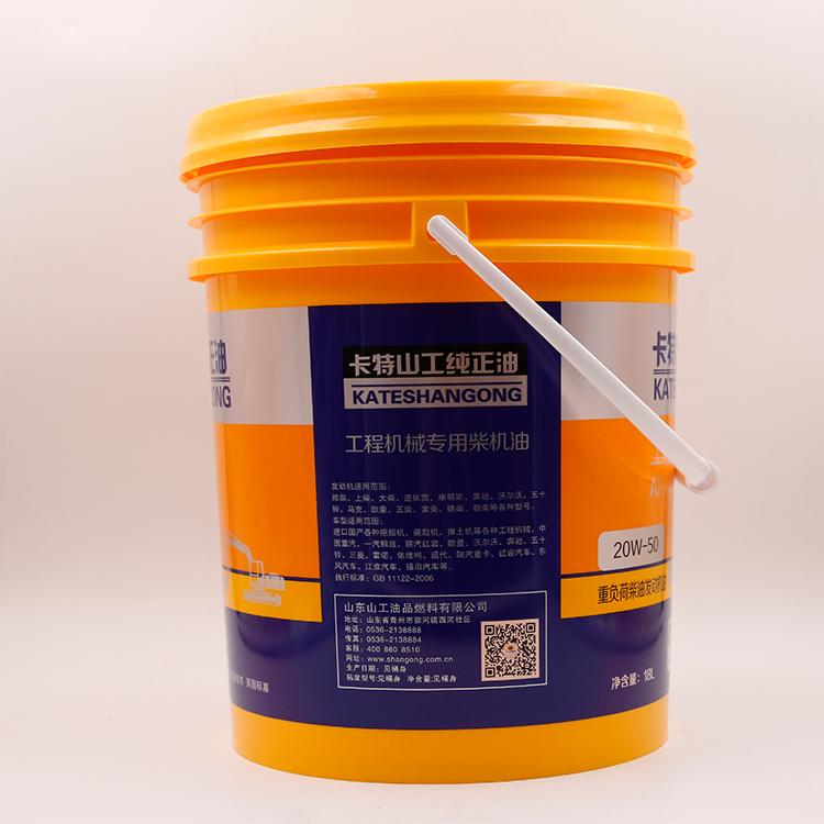 柴机油生产厂家 工程机械专用油生产厂家 20W-50 18L柴机油销售价格