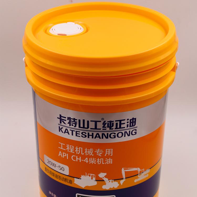 销售CH-4 20W-50柴机油_工程机械柴机油供应商 柴油机油供应商