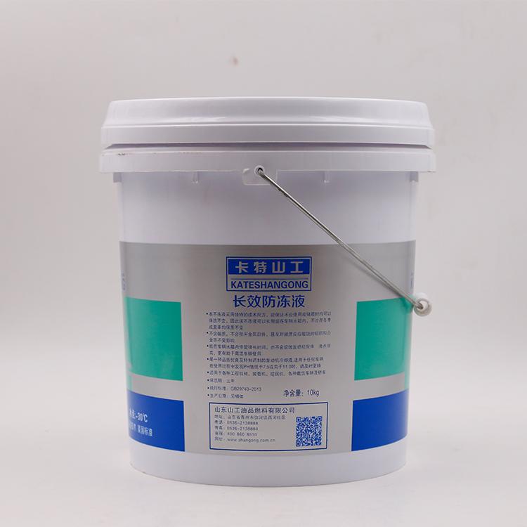 卡特山工系列长效防冻液生产厂家_防冻液冰点-30℃供应商