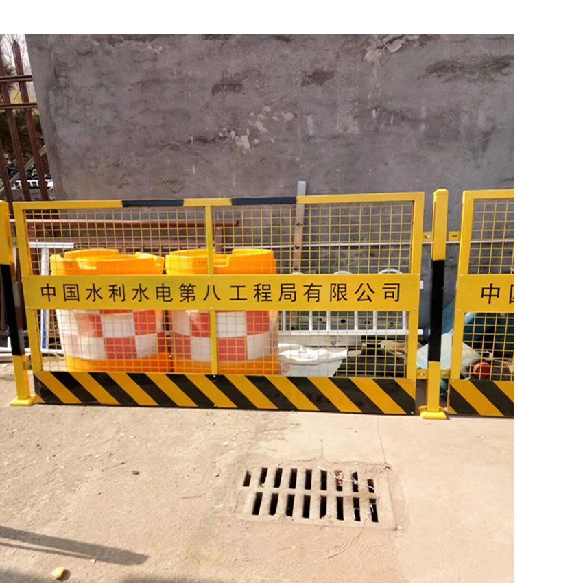 云滴供应基坑护栏 工地施工围栏 建筑防护基坑护栏厂家加工订制