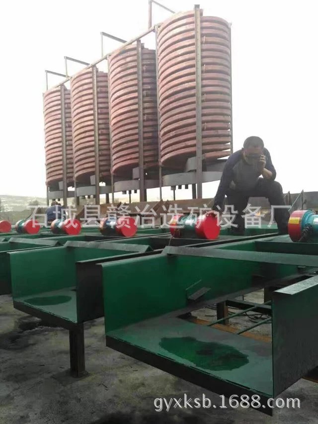 选矿螺旋溜槽设备  旋转玻璃钢溜槽   沙金螺旋溜槽