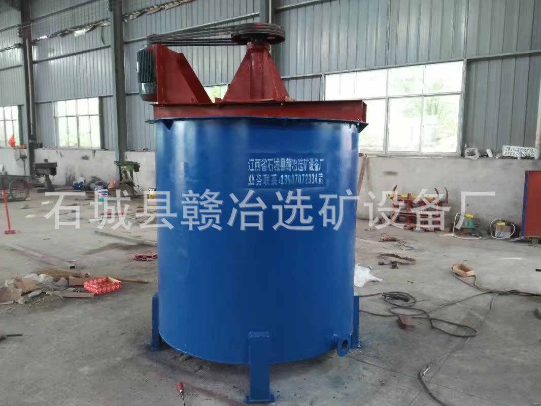 供应单叶轮矿用搅拌桶     提升式搅拌槽    矿用高效搅拌槽
