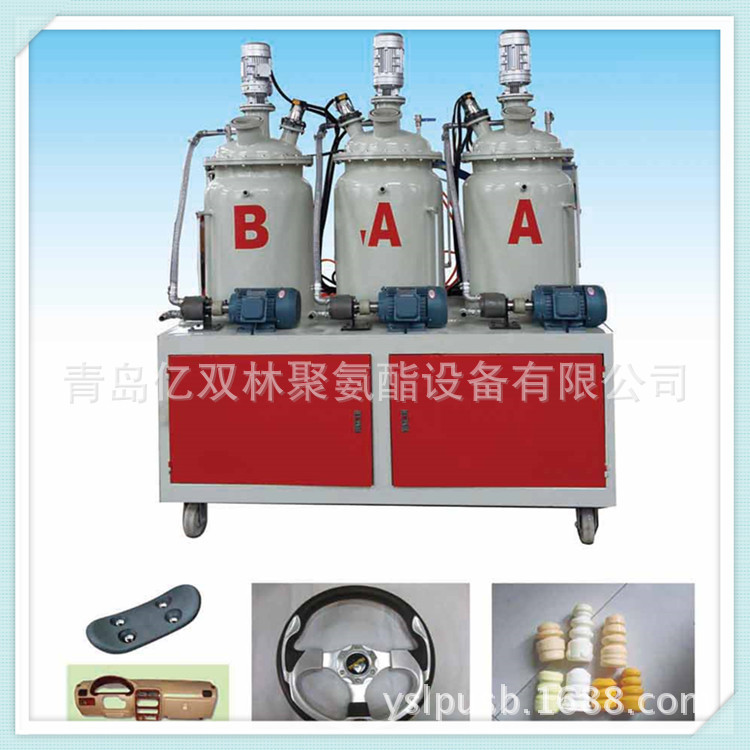 供应 粉扑成型机 化妆棉聚氨酯软泡浇注机 可加色剂 价格