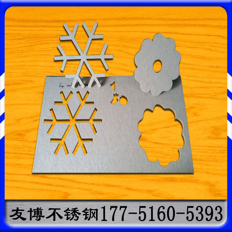 不锈钢激光切割加工厂家不锈钢板材管材切割异形垫片剪板折弯加工