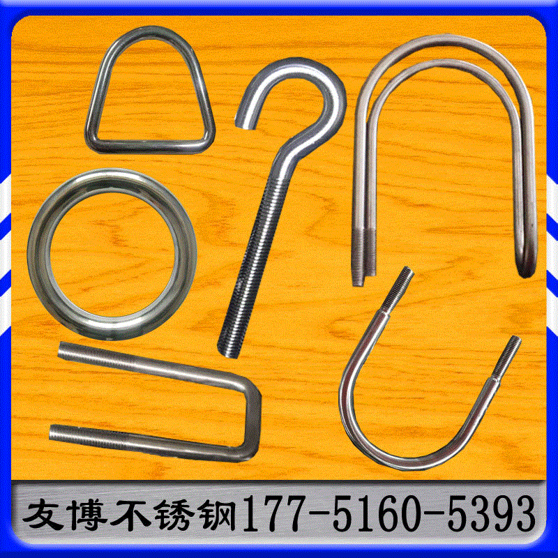 厂家定制304不锈钢圆环 D型环异型扣圆钢线棒折弯链条扣非标定做