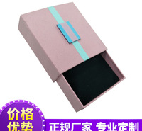 抽屉式礼品盒 创意高档礼品盒 红糖茶叶包装盒 彩盒印刷纸盒