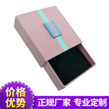 抽屉式礼品盒 创意高档礼品盒 红糖茶叶包装盒 彩盒印刷纸盒