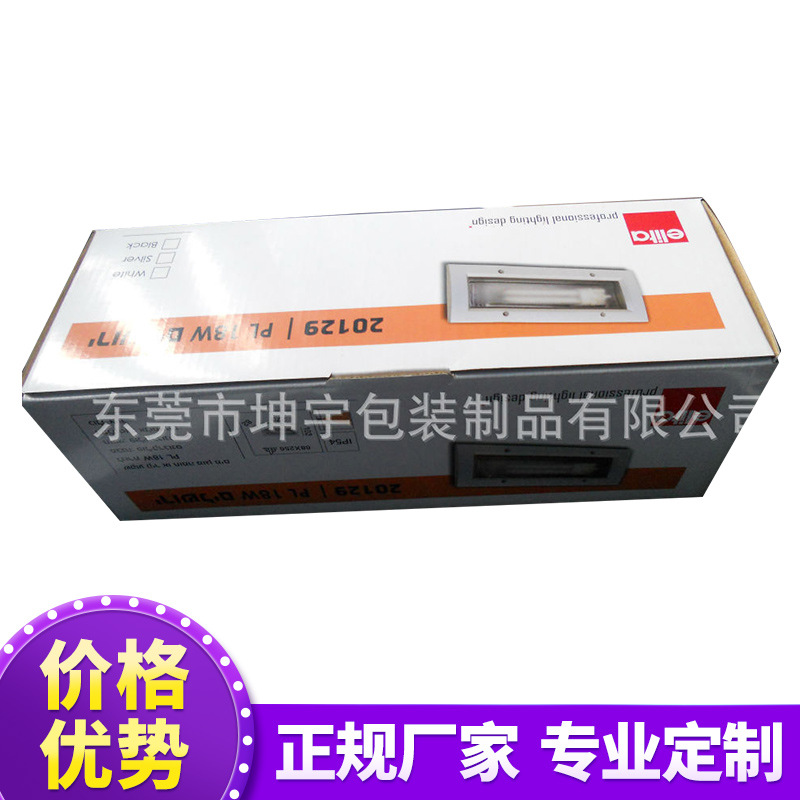印刷定制彩色手提瓦楞盒 皮带飞机瓦楞盒 白卡纸牛皮瓦楞盒