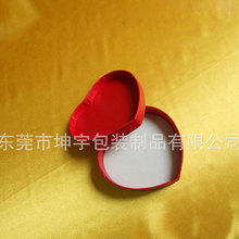 供应创意心形礼品盒 精美礼品包装盒子 心形首饰礼品盒定做批发