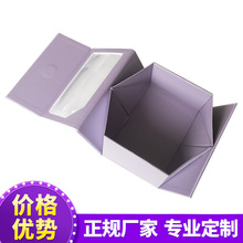 厂家定做枕头灯具彩盒 射灯玩具彩盒 白卡纸耳机包装盒批发
